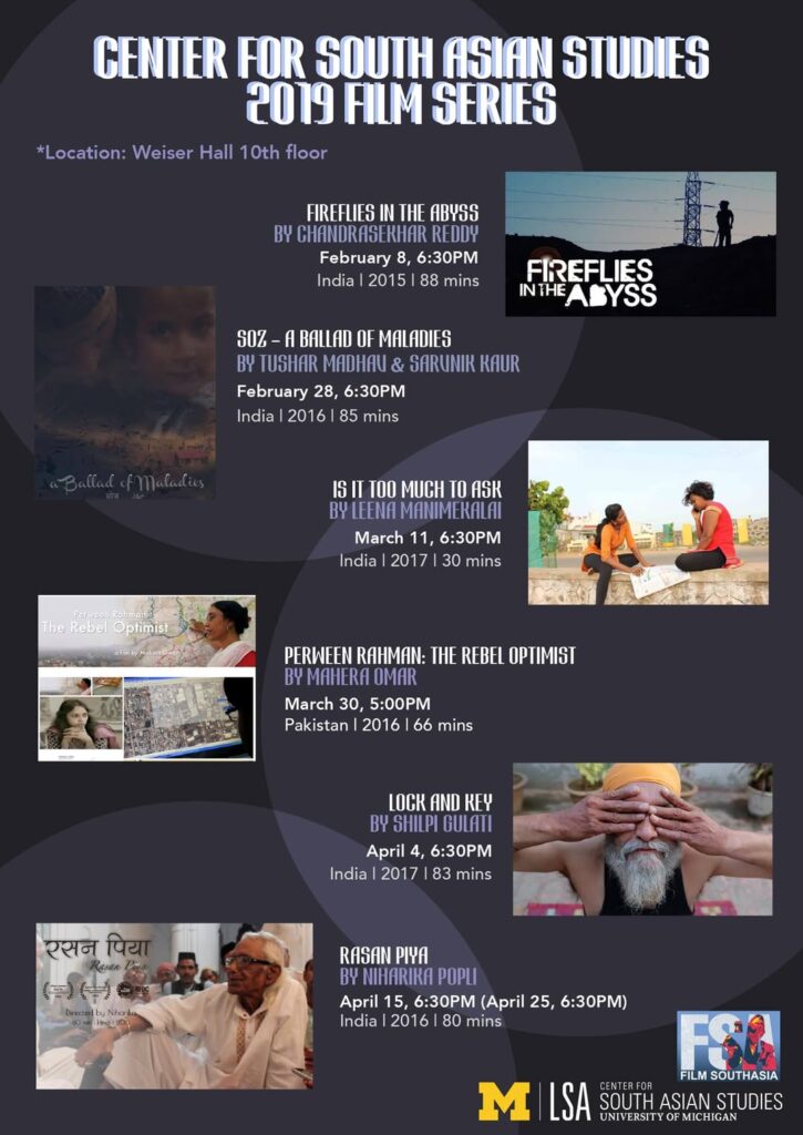 Is it too much to ask screening at University of Michigan