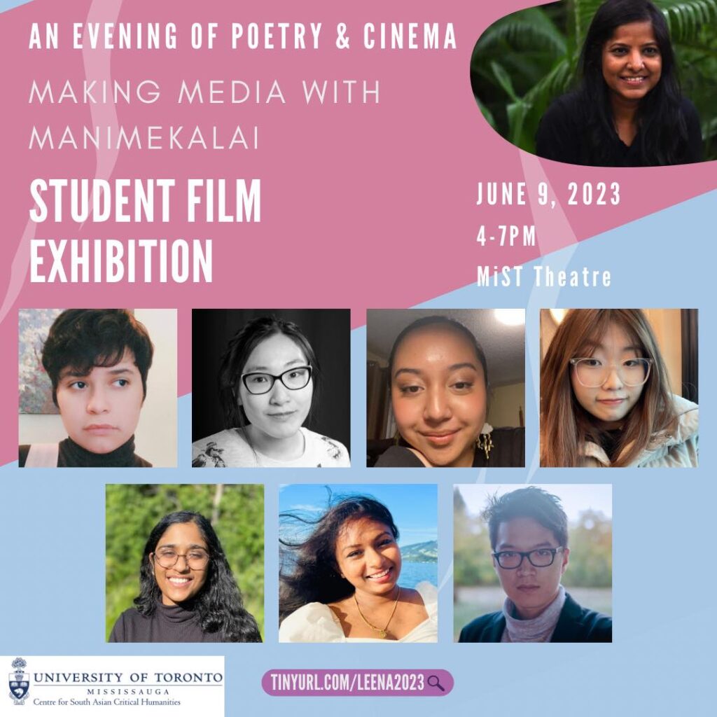 STUDENT FILM EXHIBITION
