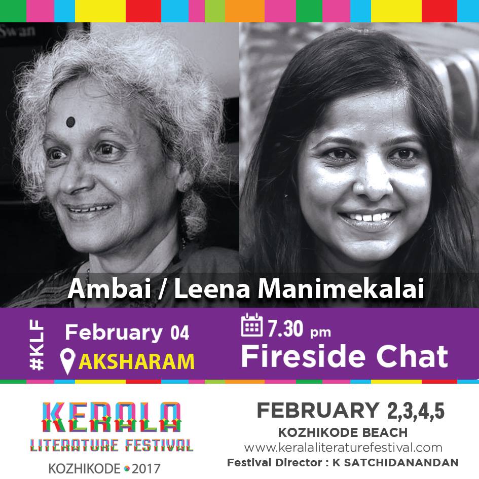 Kerala Literature Festival 2017