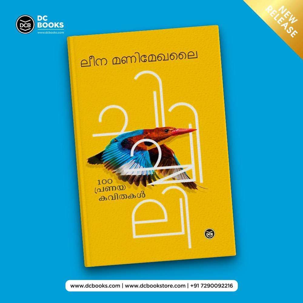 Just out!