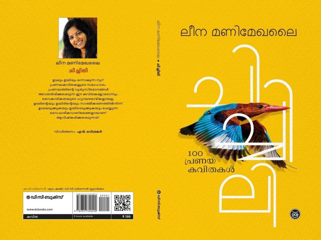 My hundred love poems-A DCBOOKS publication