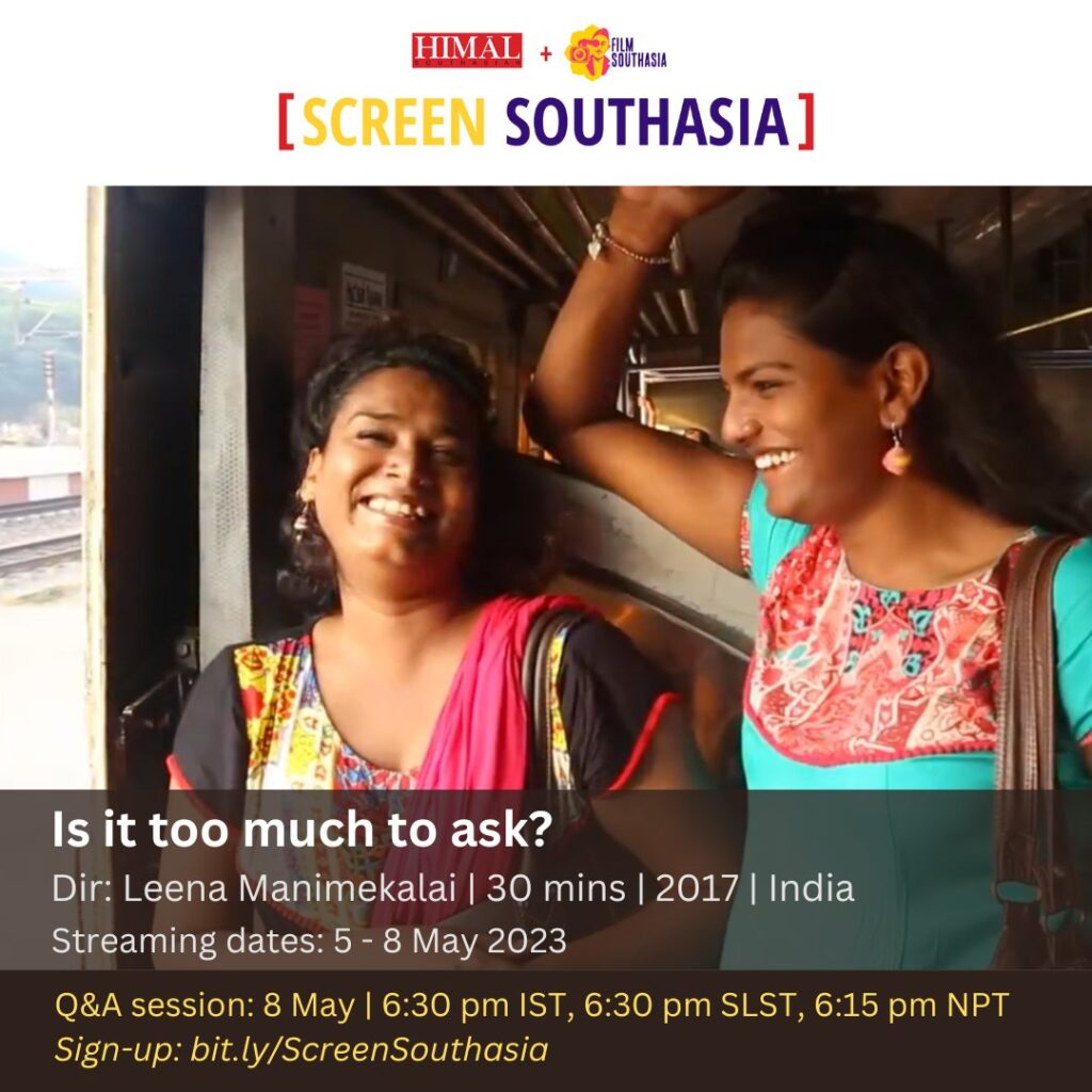 #Screeningalert- IS IT TOO MUCH TO ASK